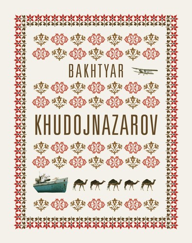 Blu ray bakhtiyar - [blu-ray],