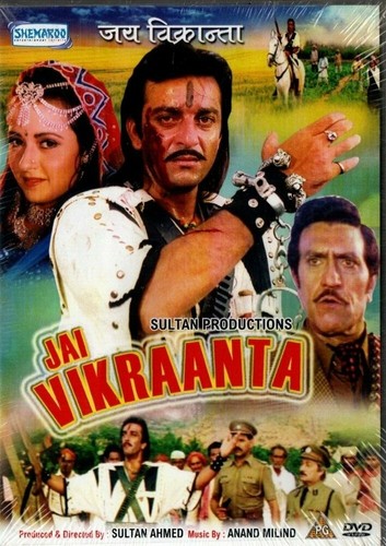Jai vikraanta bollywood dvd - jai,